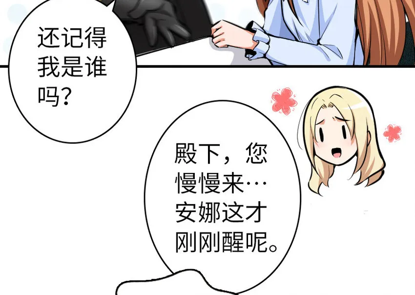 39 心之火 第100页