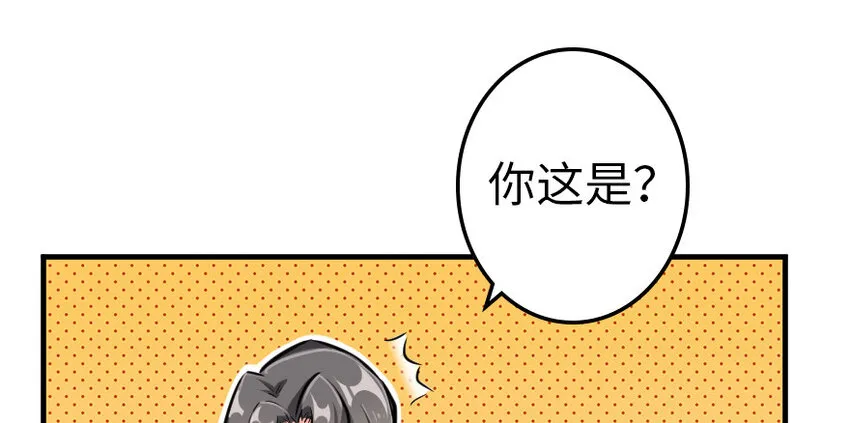 39 心之火 第103页