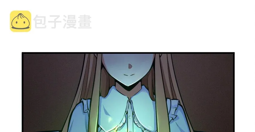39 心之火 第105页
