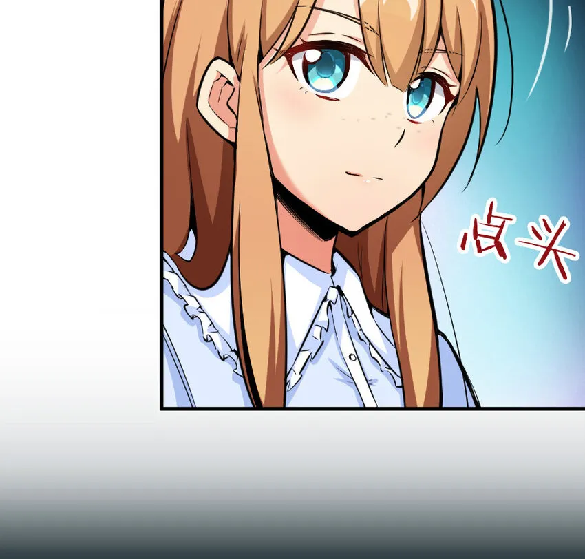 39 心之火 第116页