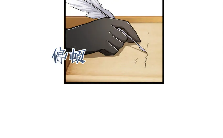40 辞行 第3页