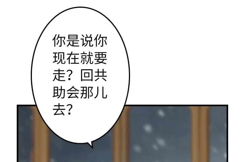 40 辞行 第4页