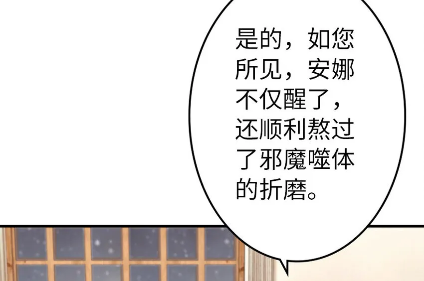 40 辞行 第7页