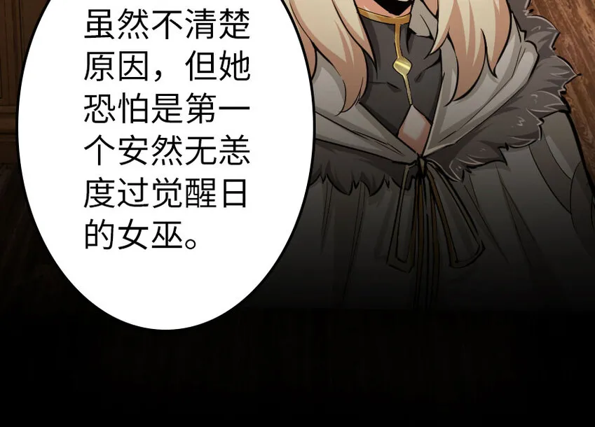 40 辞行 第9页