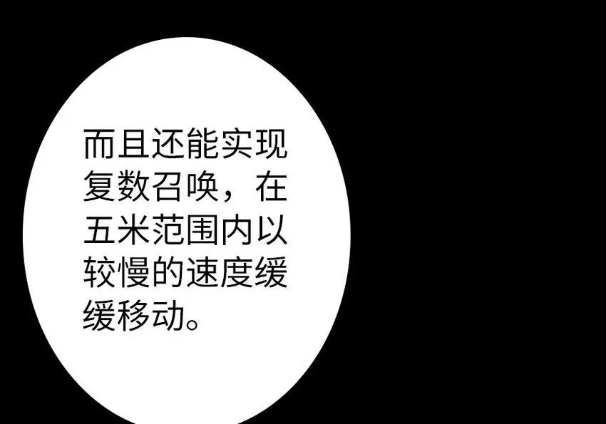 40 辞行 第17页