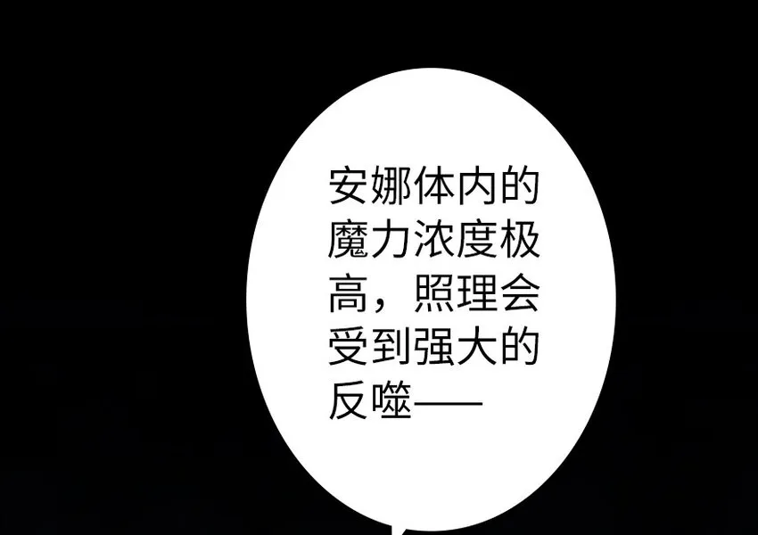 40 辞行 第19页