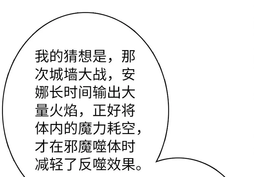 40 辞行 第22页