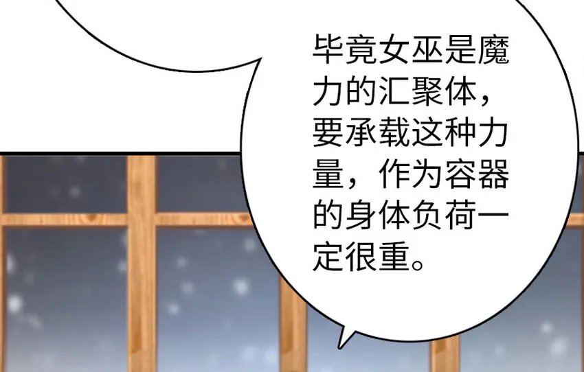 40 辞行 第23页