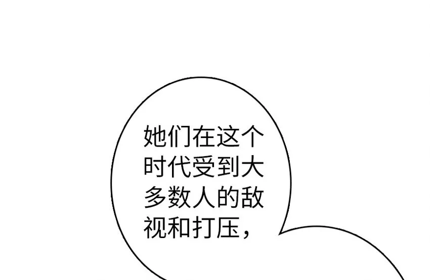 40 辞行 第25页