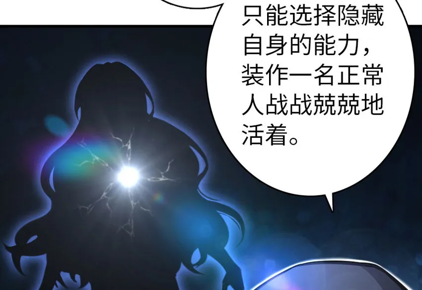 40 辞行 第26页