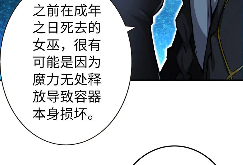 40 辞行 第28页
