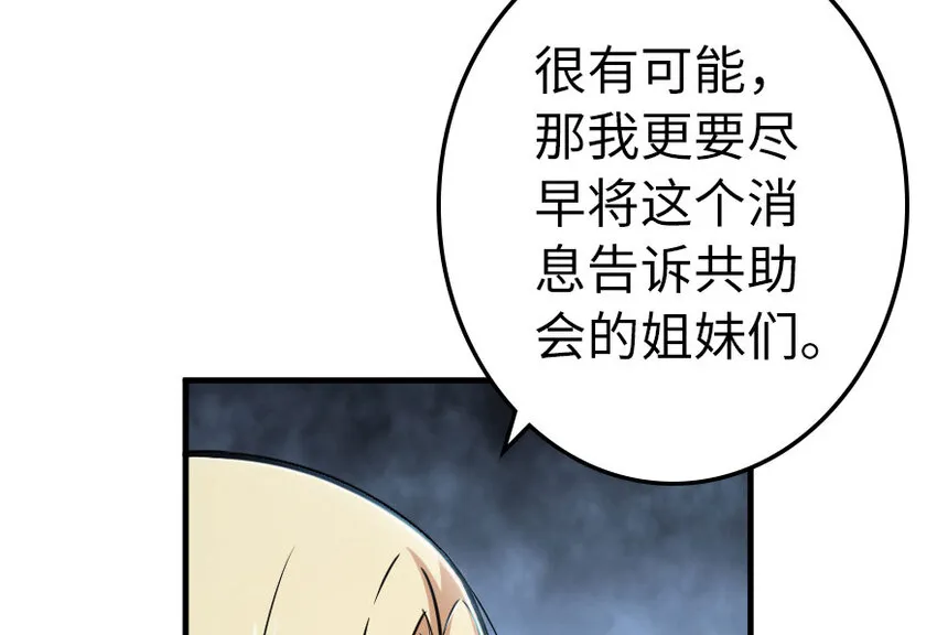40 辞行 第29页