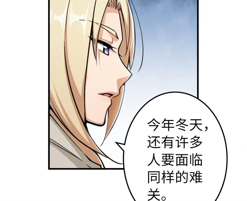 40 辞行 第30页