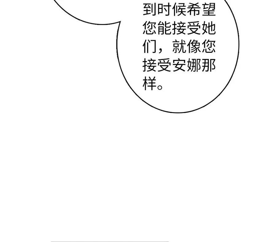 40 辞行 第34页