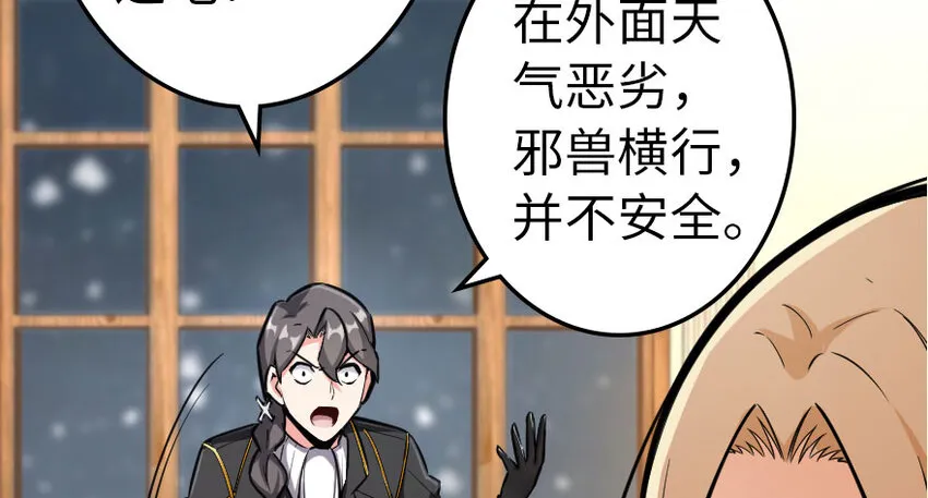 40 辞行 第37页