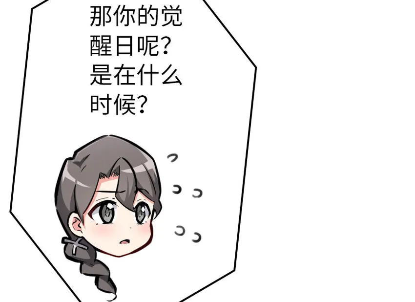 40 辞行 第43页