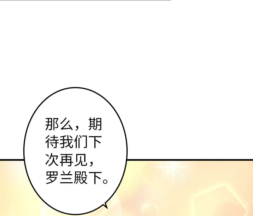 40 辞行 第49页
