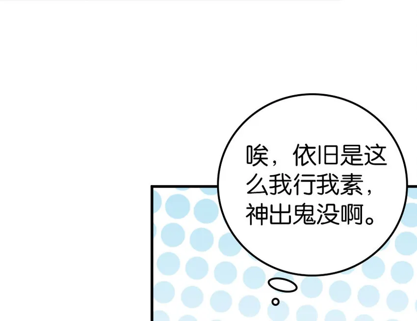 40 辞行 第54页