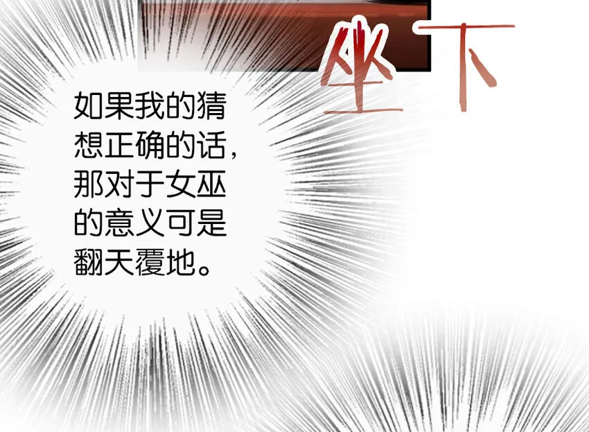 40 辞行 第57页