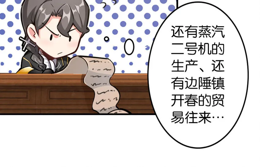 40 辞行 第62页