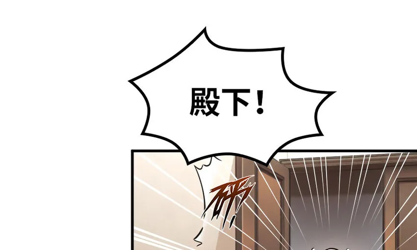 40 辞行 第63页