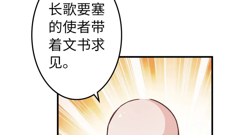 40 辞行 第65页