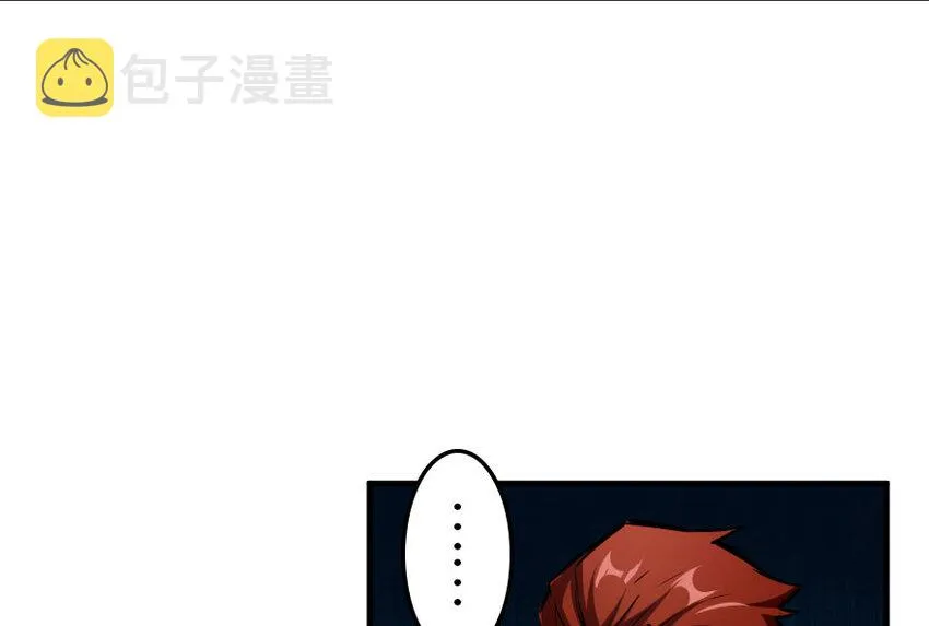 40 辞行 第69页