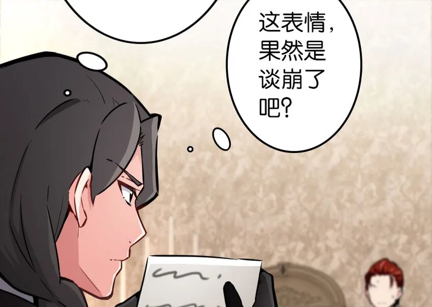 40 辞行 第72页