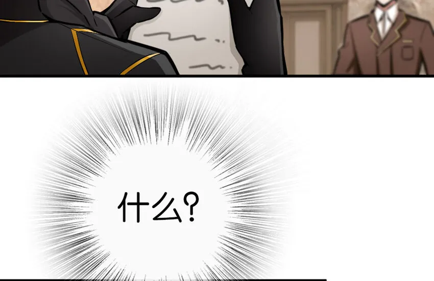 40 辞行 第73页