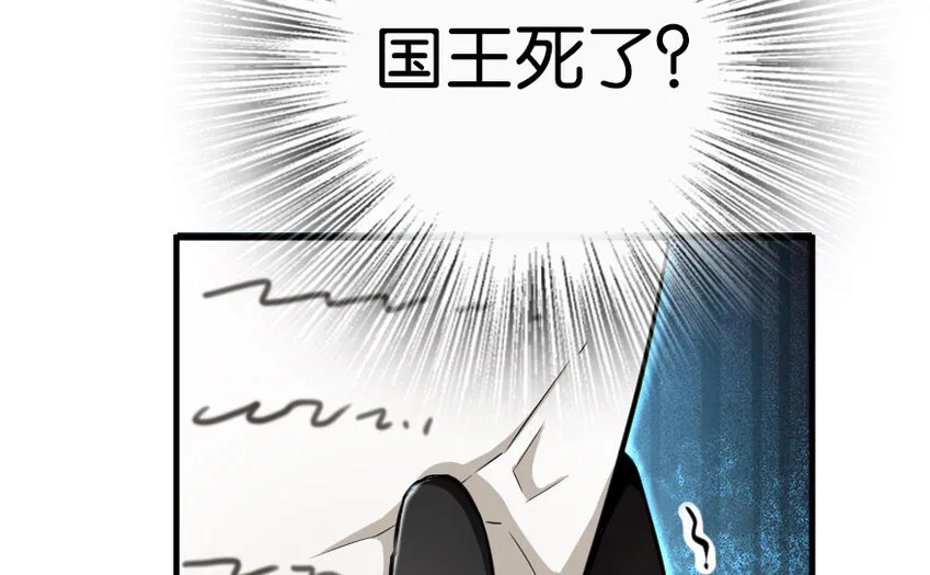 40 辞行 第75页