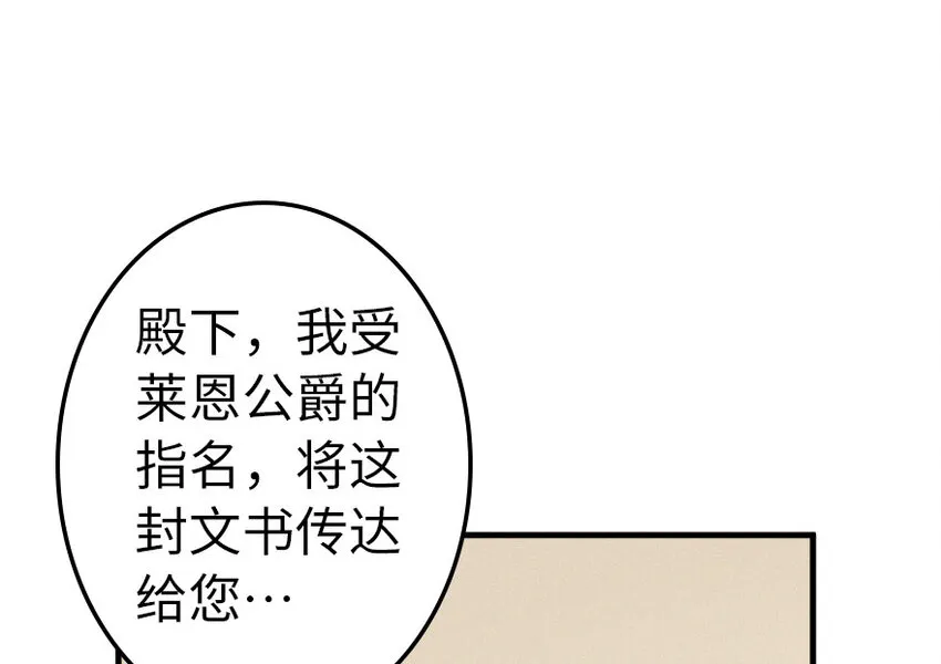 40 辞行 第77页