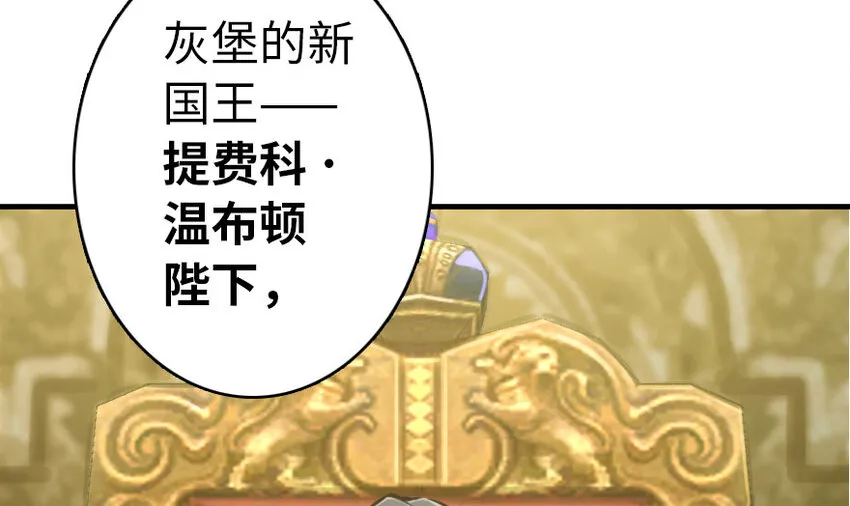 40 辞行 第80页