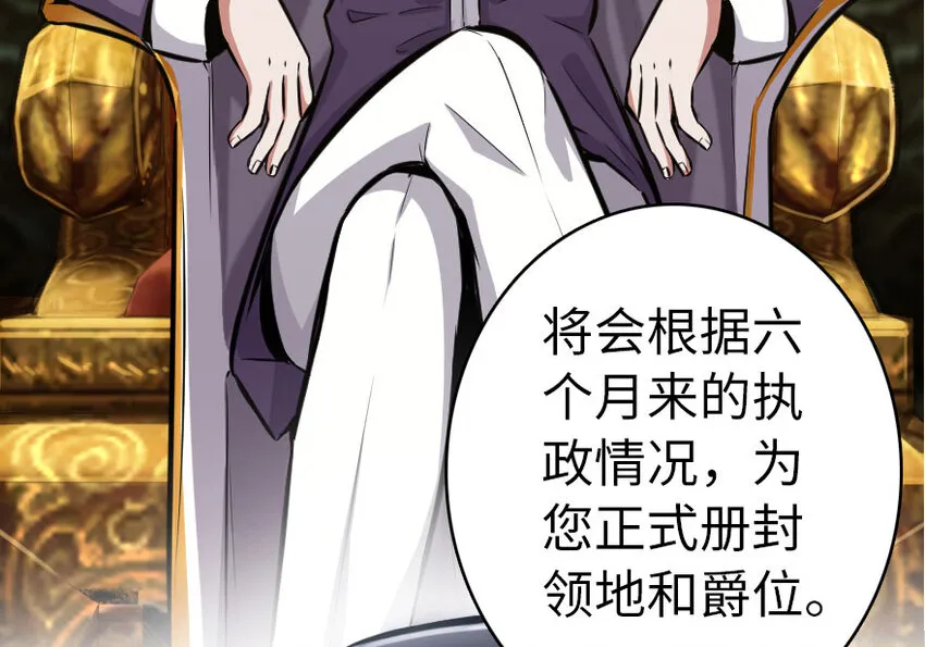 40 辞行 第82页