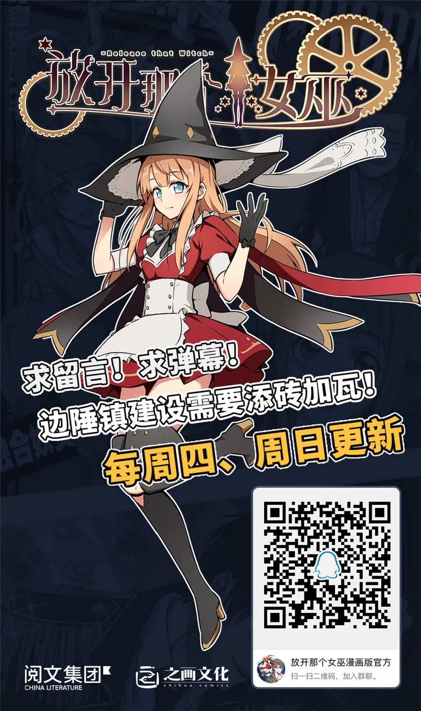 40 辞行 第84页