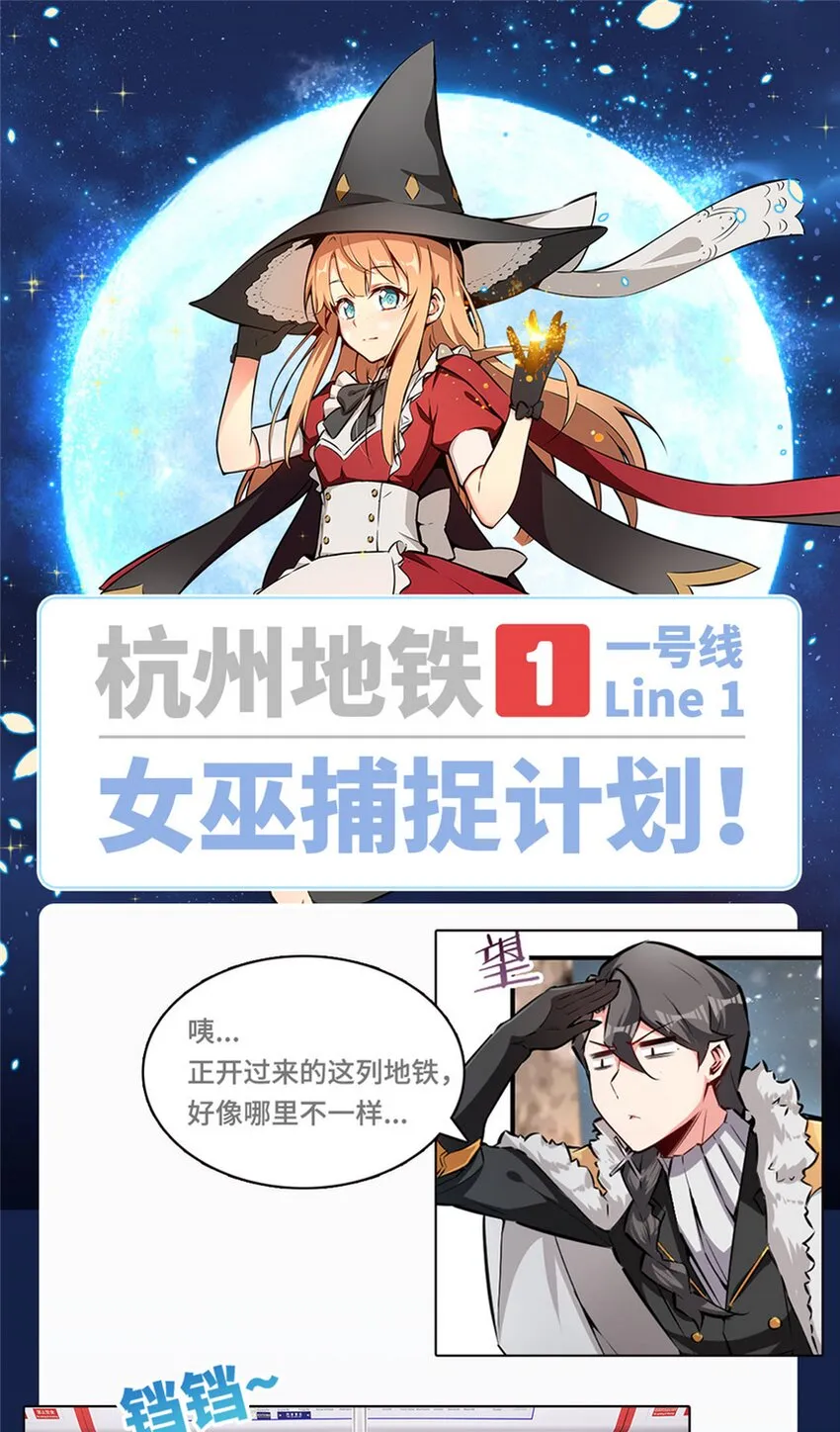 40 辞行 第85页