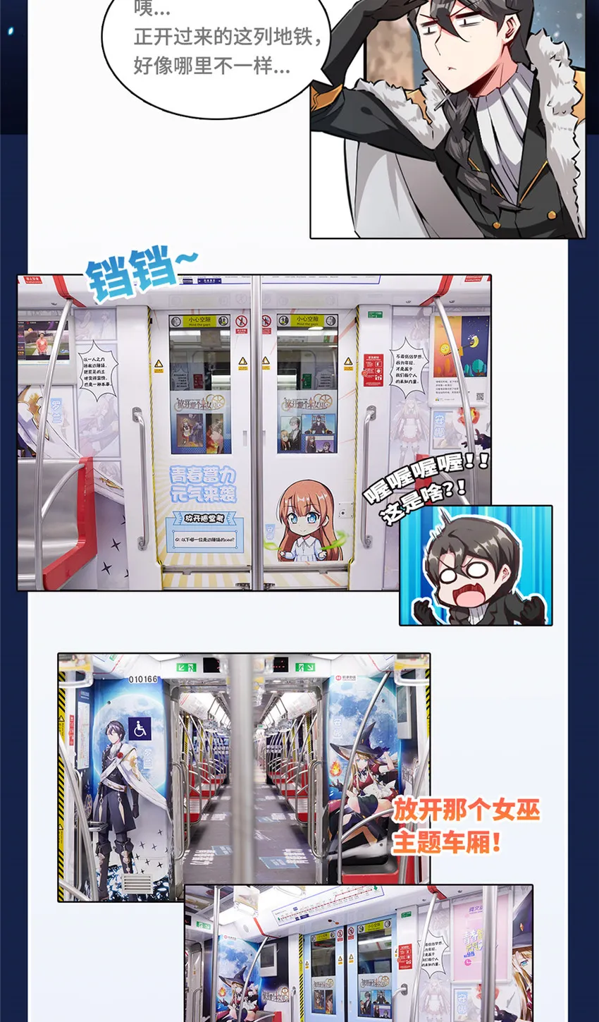40 辞行 第86页