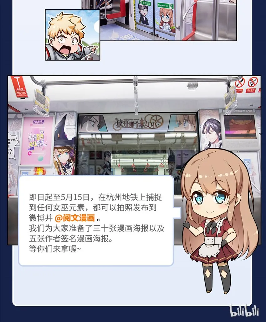 40 辞行 第87页