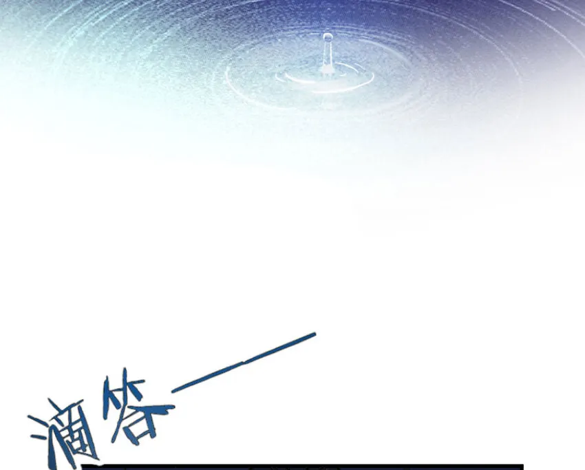 42 蛇魔哈卡拉 第20页