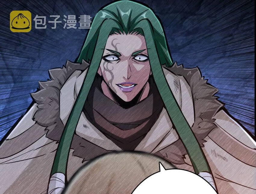 42 蛇魔哈卡拉 第40页