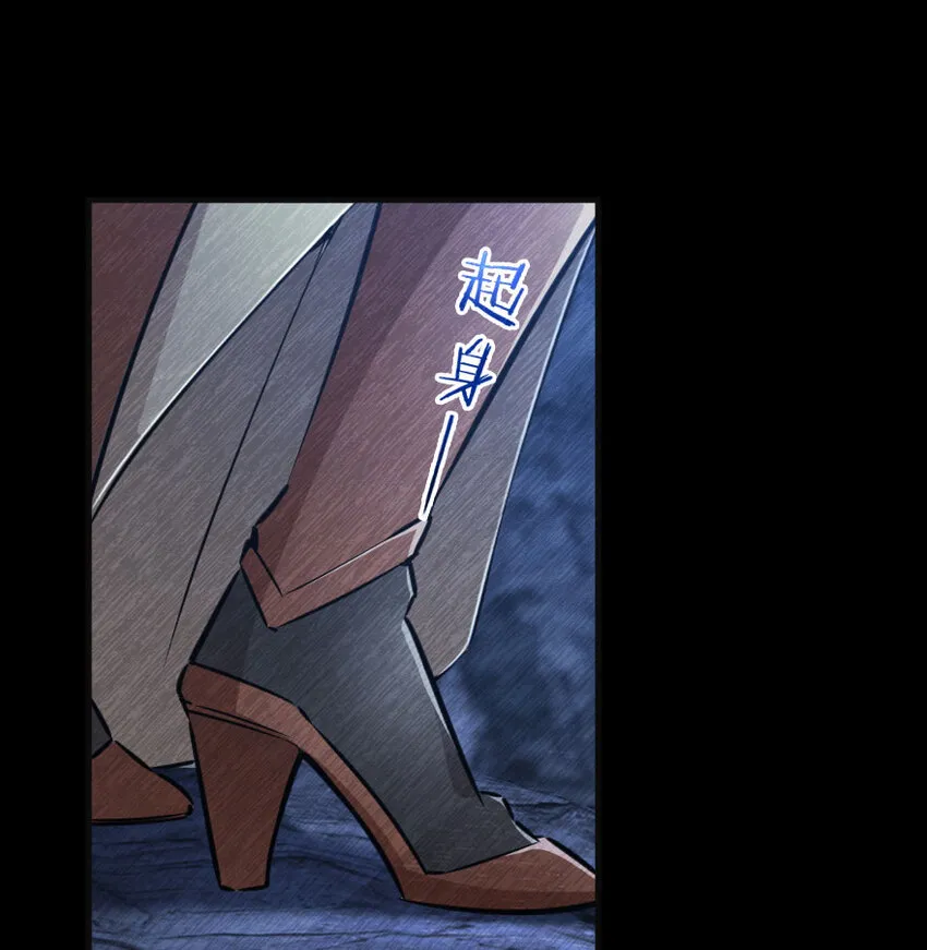 42 蛇魔哈卡拉 第42页