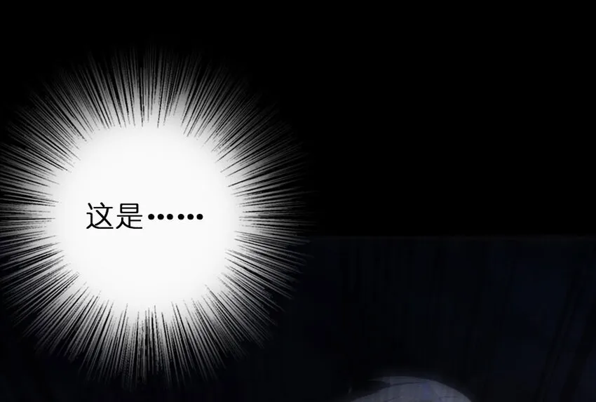 42 蛇魔哈卡拉 第48页