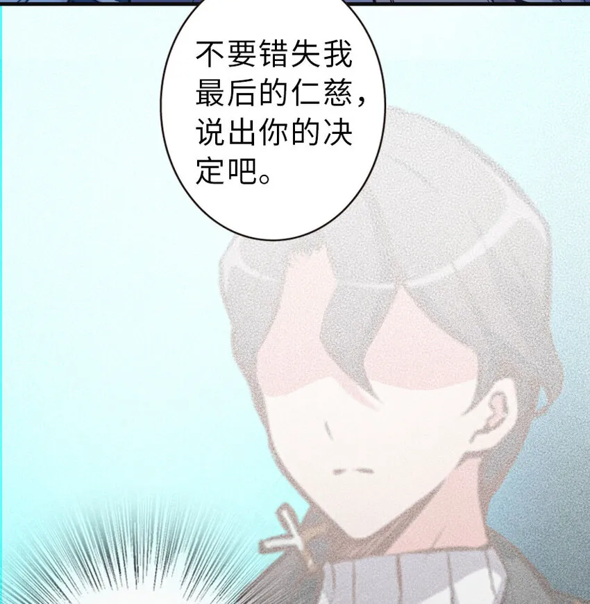 42 蛇魔哈卡拉 第80页
