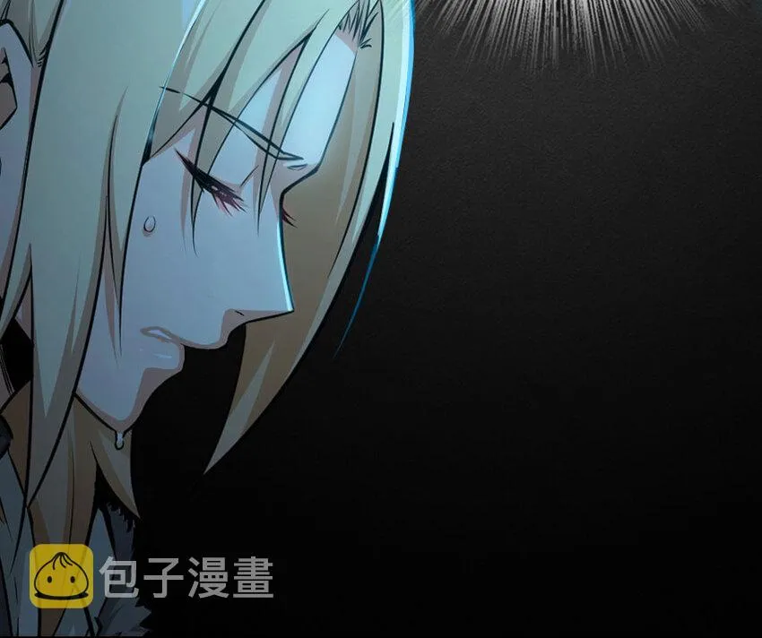 42 蛇魔哈卡拉 第82页