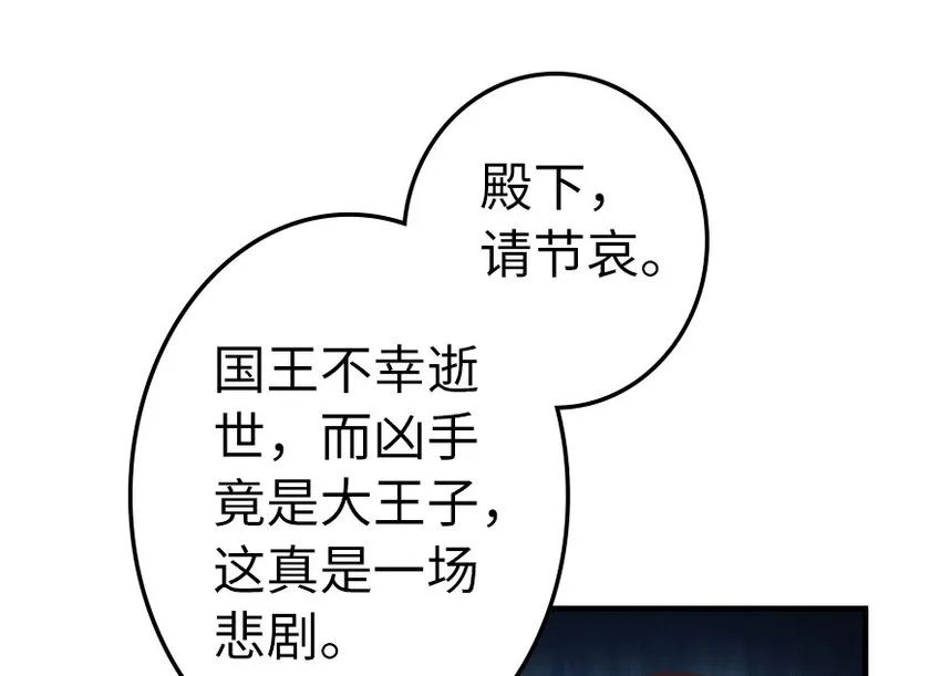 41 营地 第2页