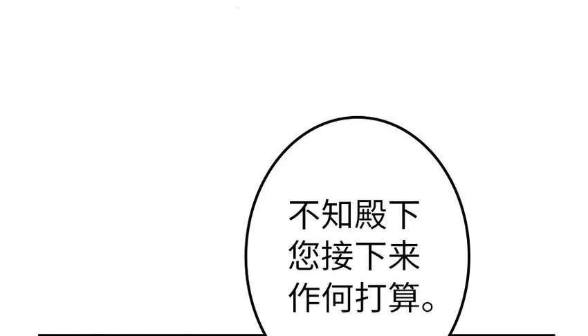 41 营地 第4页