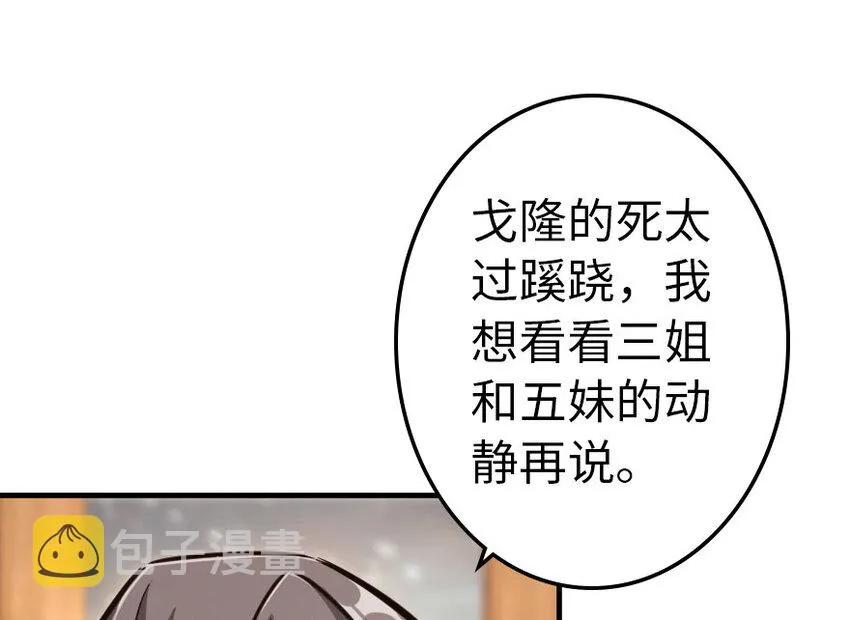41 营地 第6页