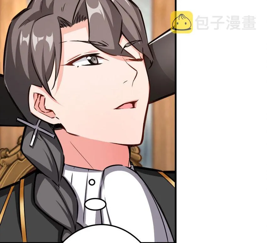 41 营地 第7页