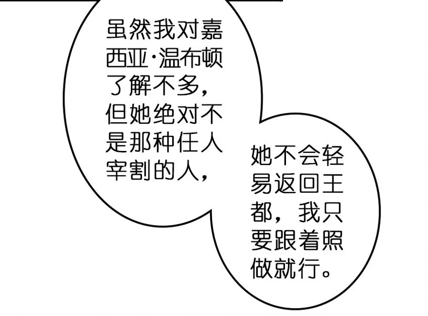 41 营地 第8页