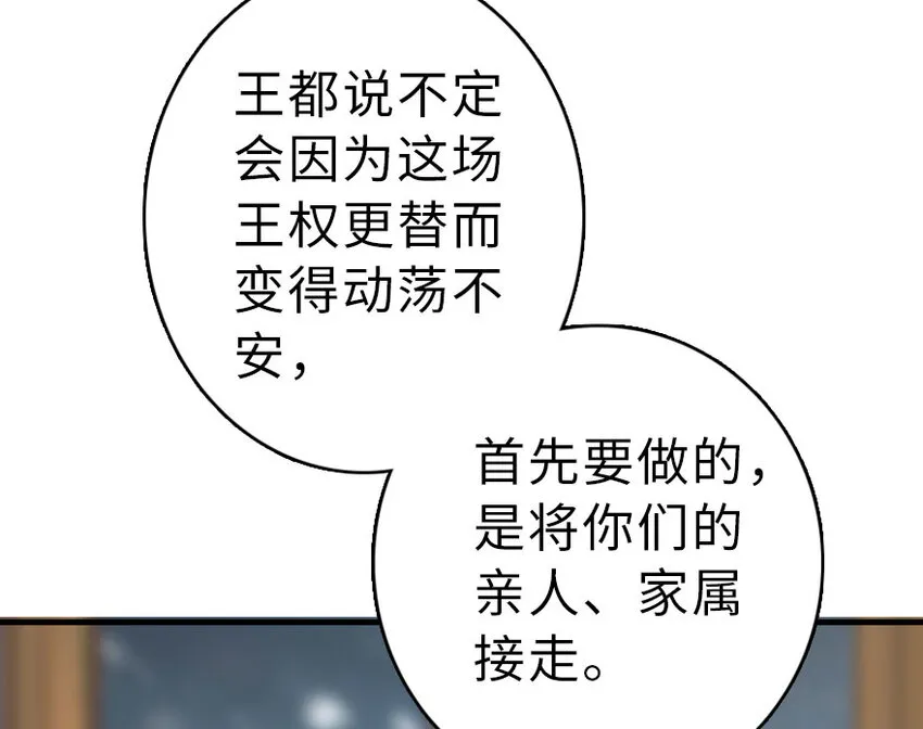 41 营地 第10页