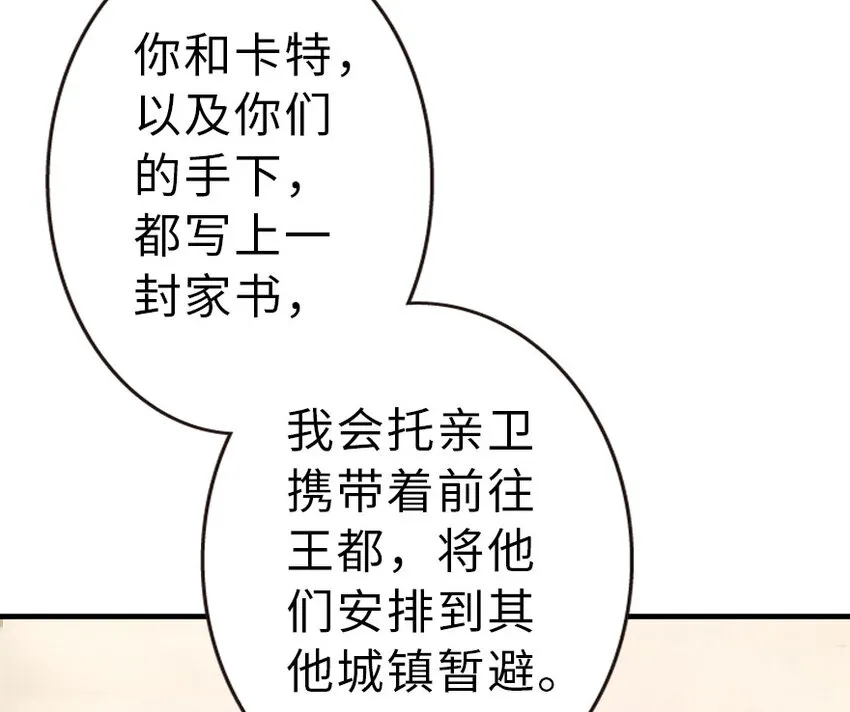 41 营地 第13页